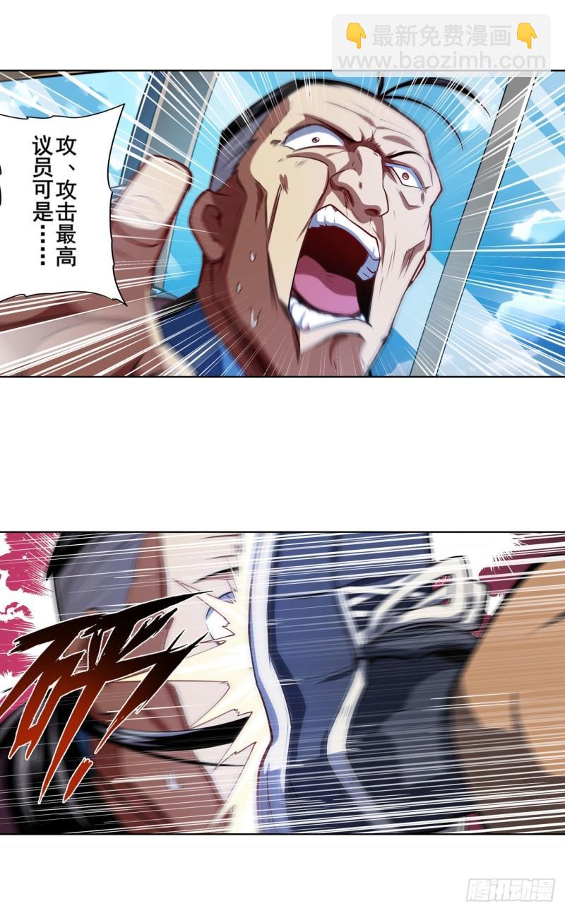 第353话 真龙之气69
