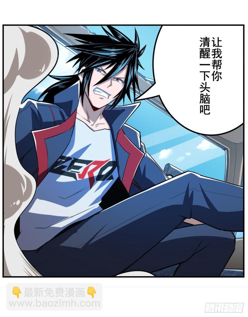 第353话 真龙之气71