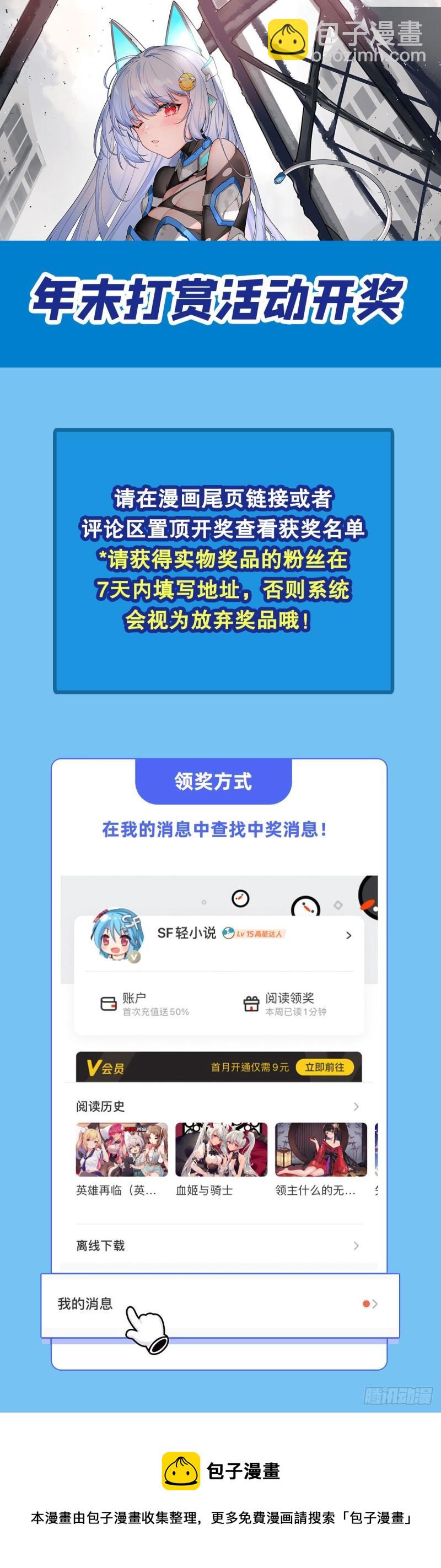 第353话 真龙之气74