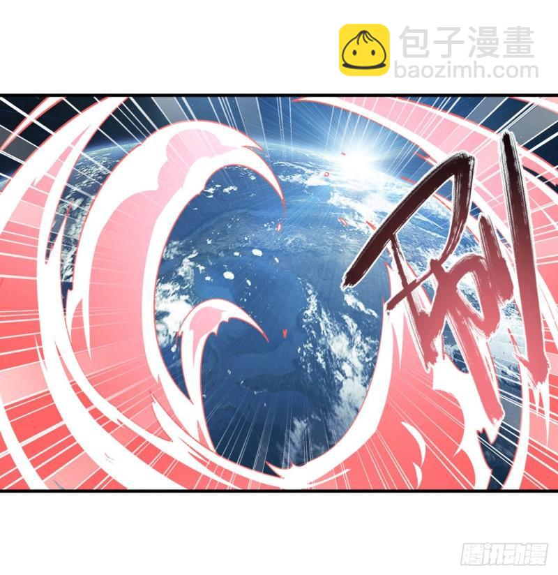 第353话 真龙之气9