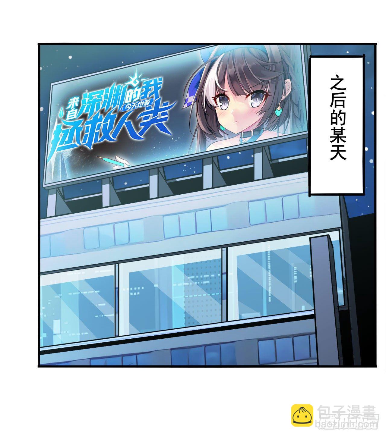 第356话 天神洛基1