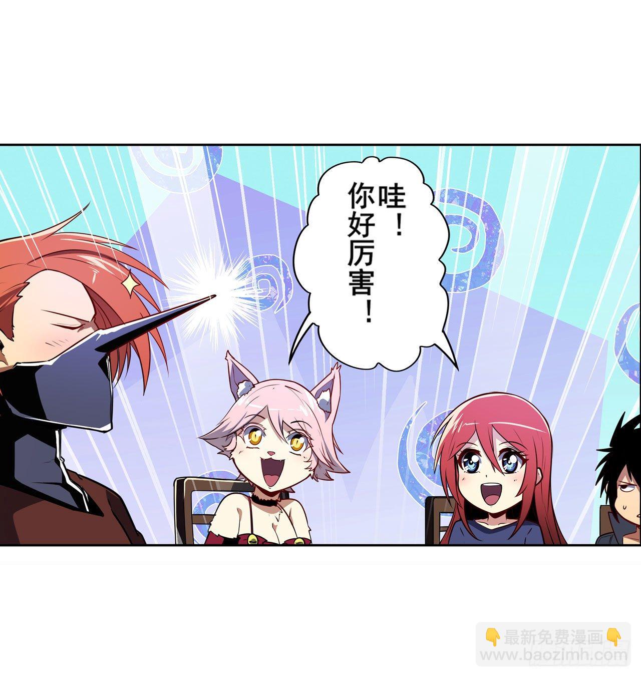 第356话 天神洛基11