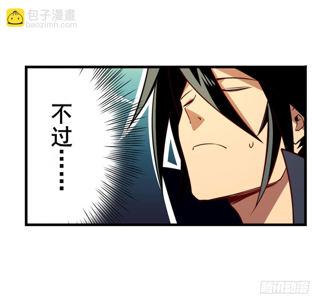 第356话 天神洛基15