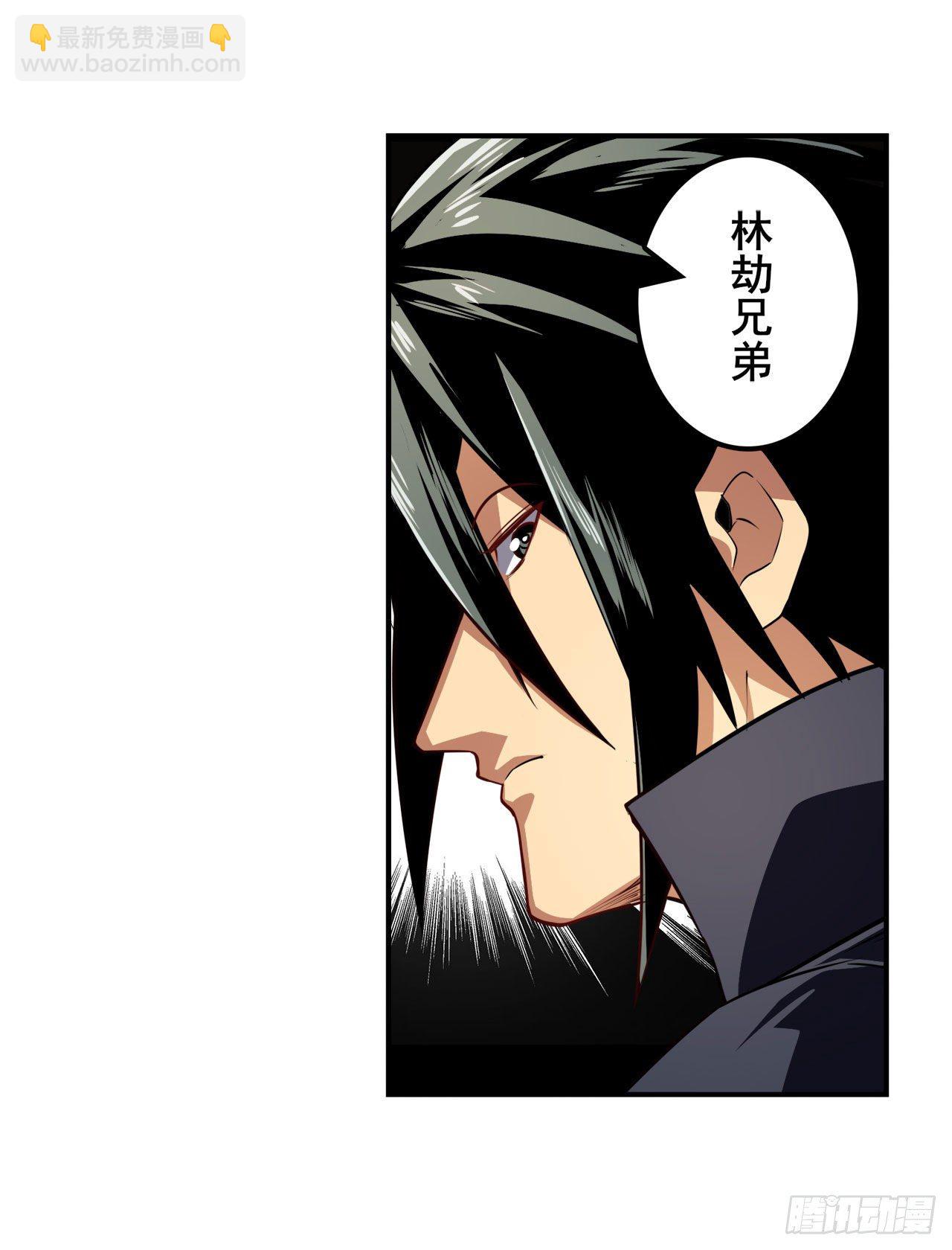 第356话 天神洛基19