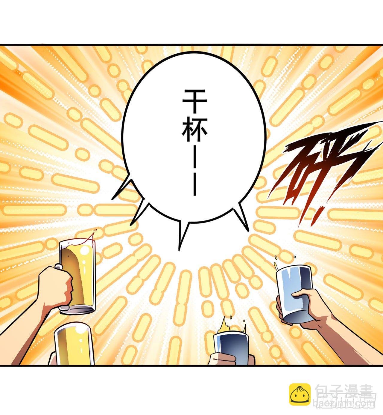 第356话 天神洛基2