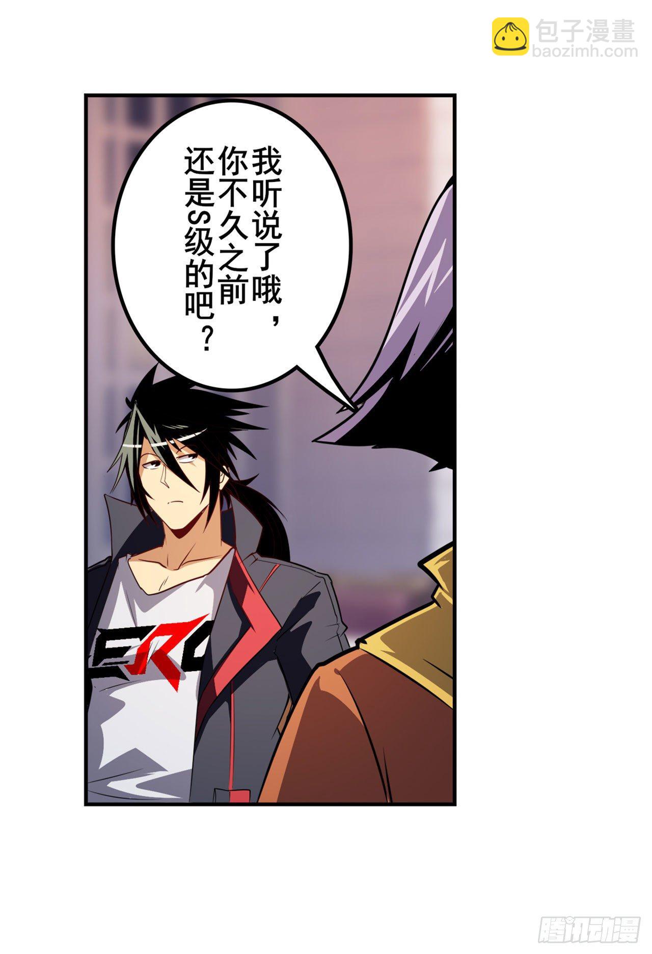 第356话 天神洛基20