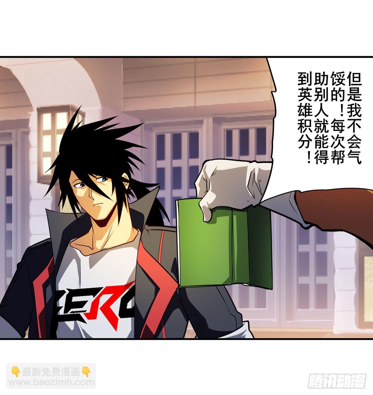第356话 天神洛基25