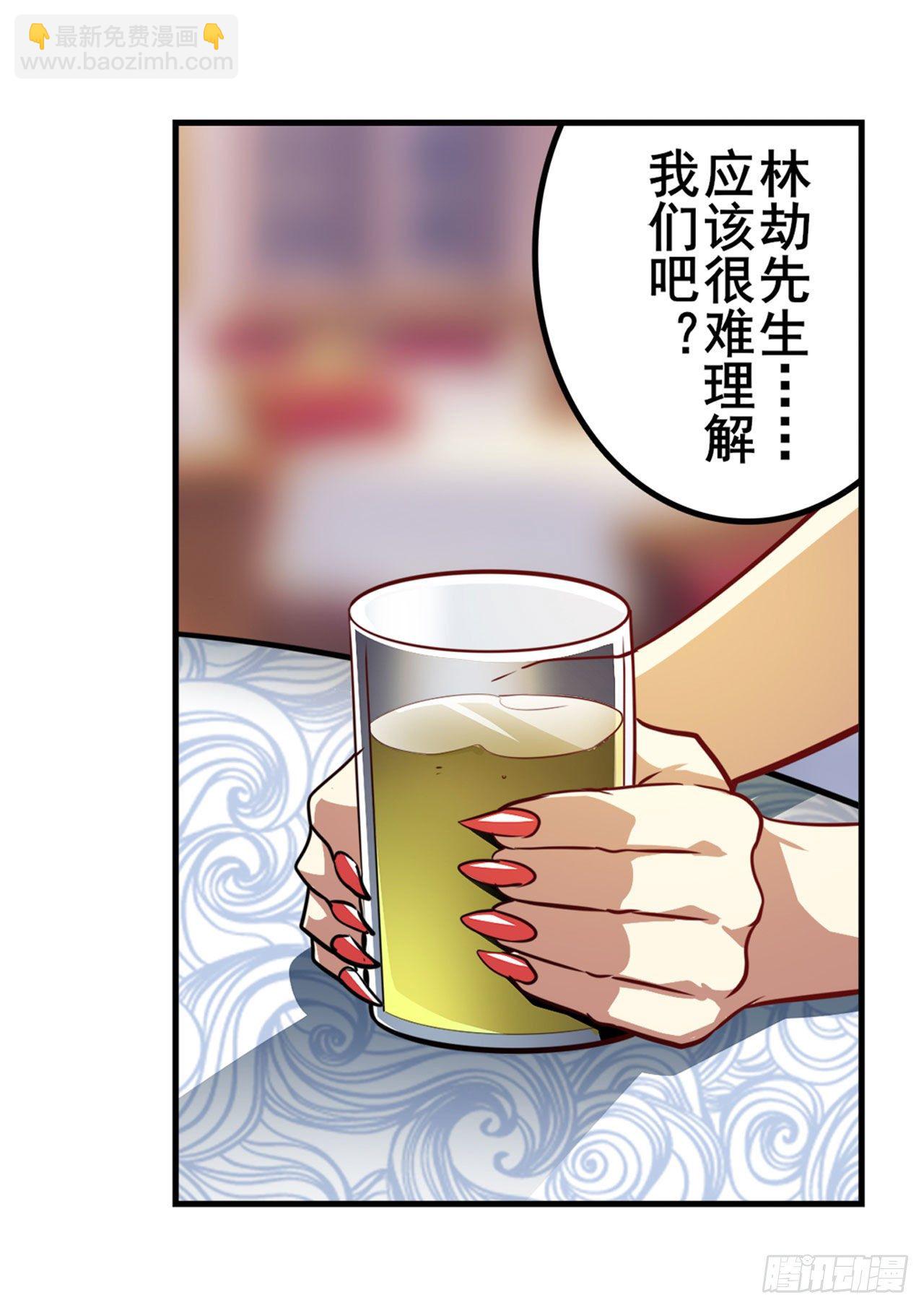 第356话 天神洛基27