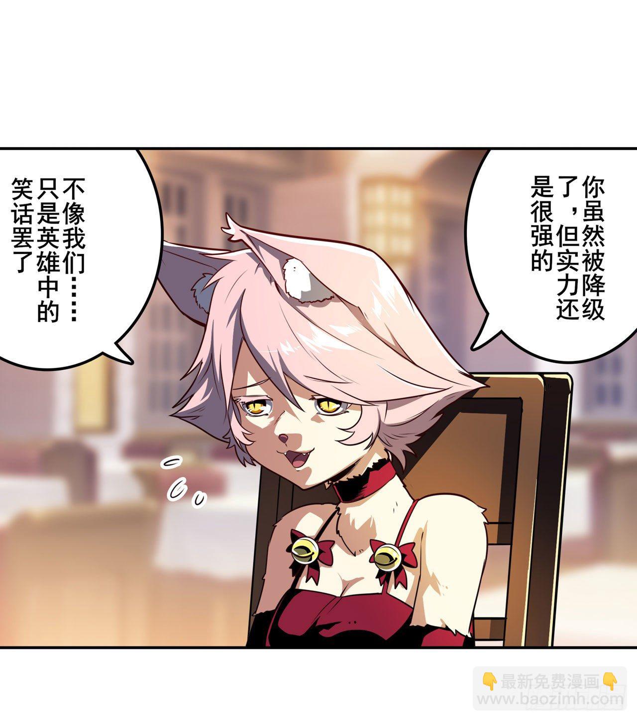 第356话 天神洛基28