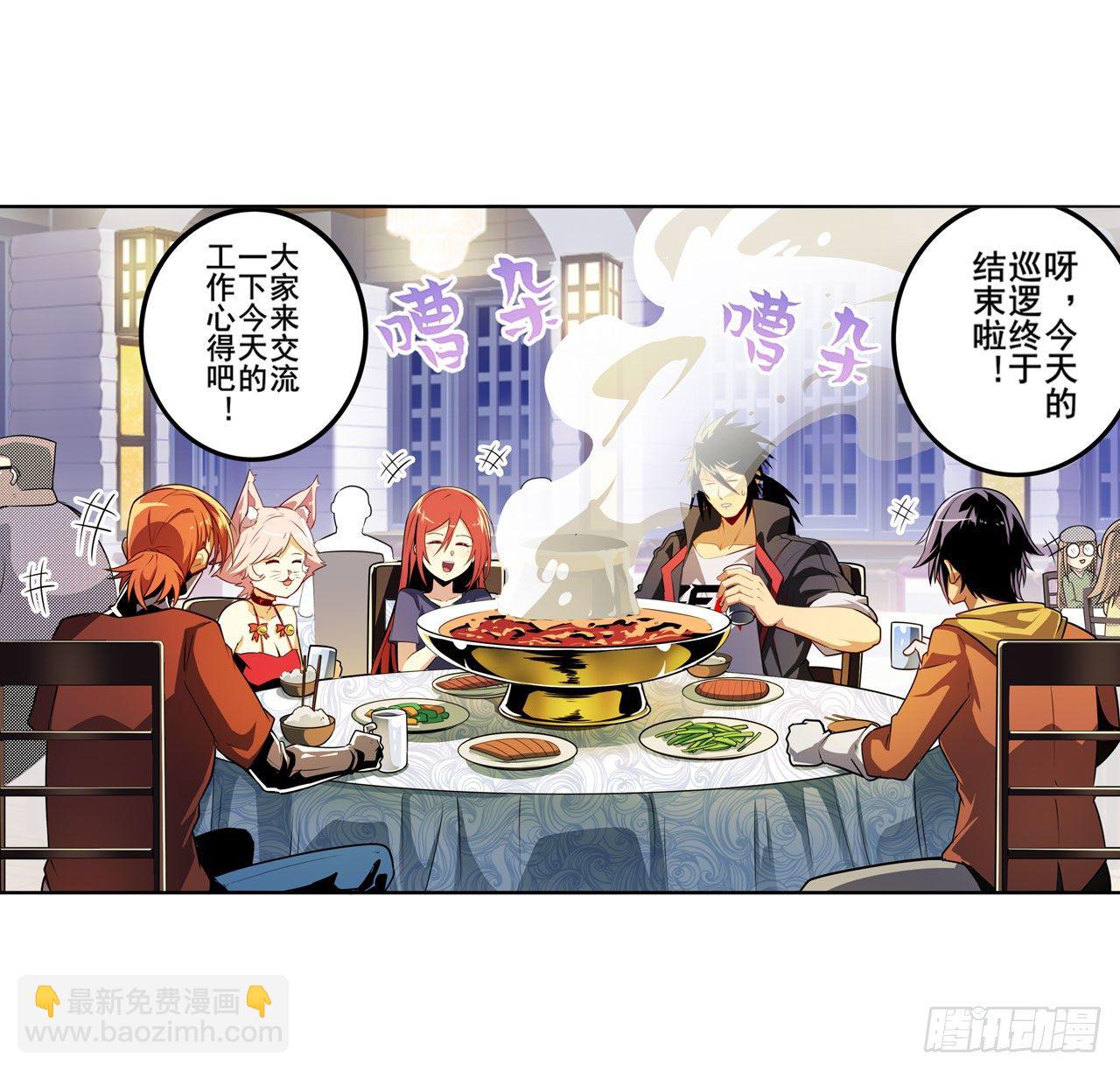 第356话 天神洛基3