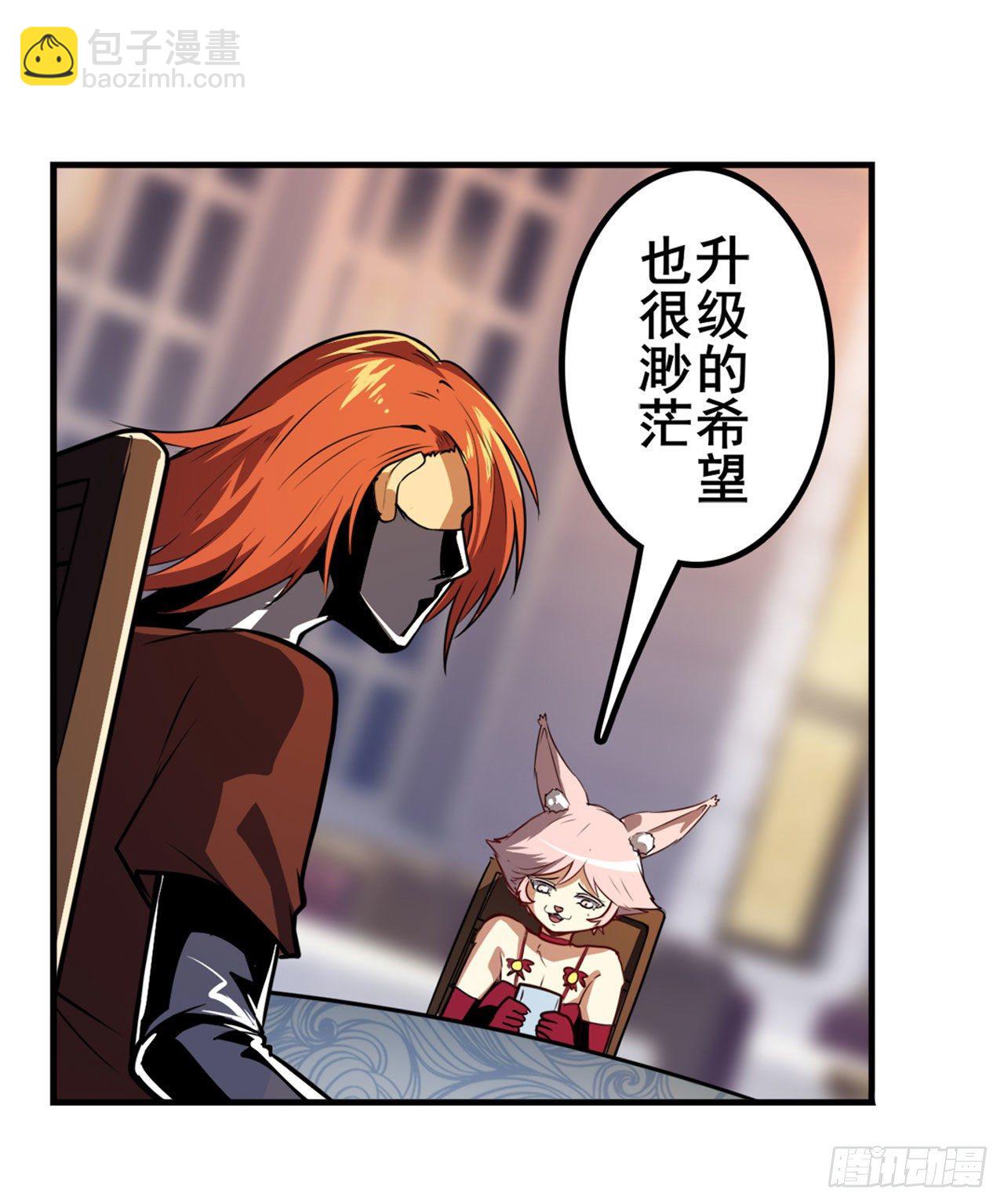 第356话 天神洛基30