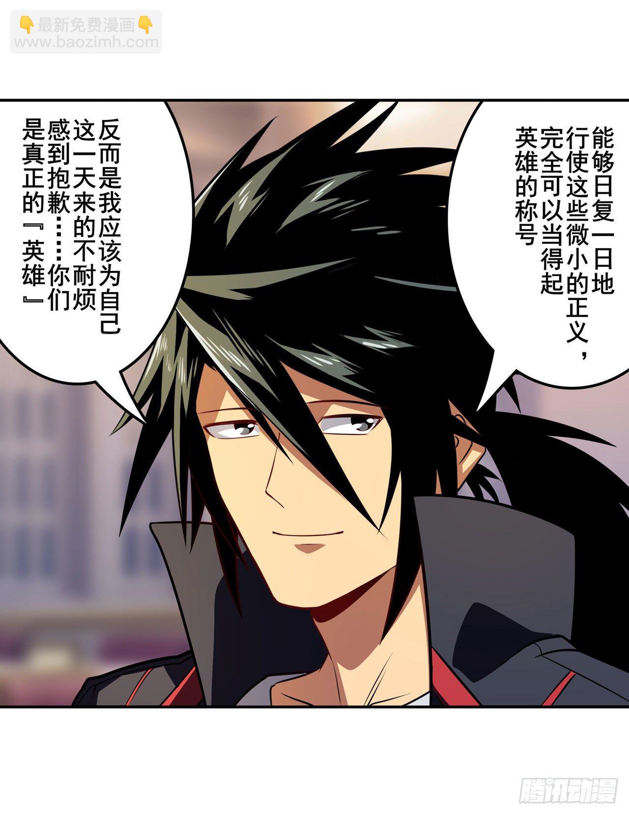 第356话 天神洛基34