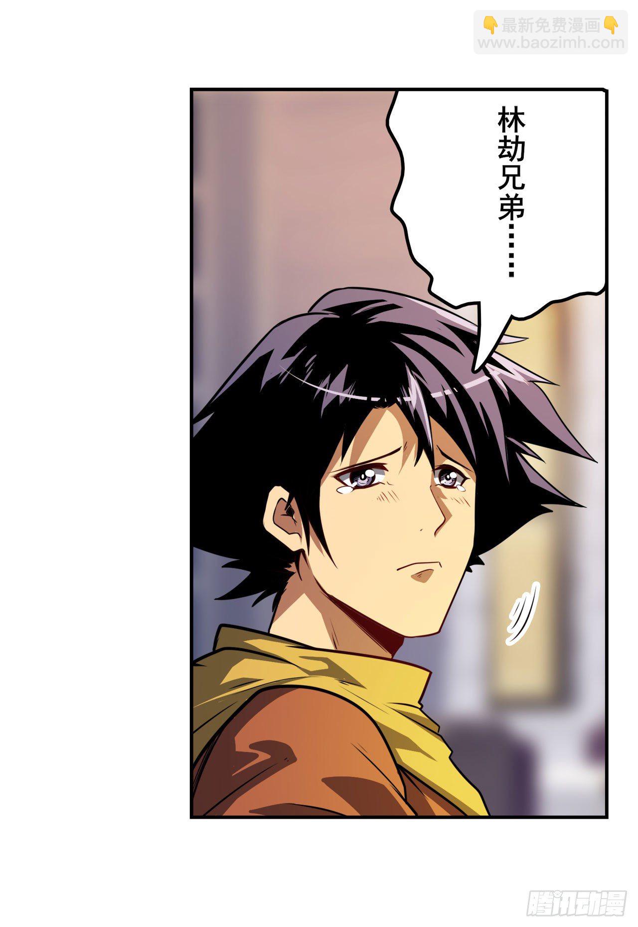 第356话 天神洛基35