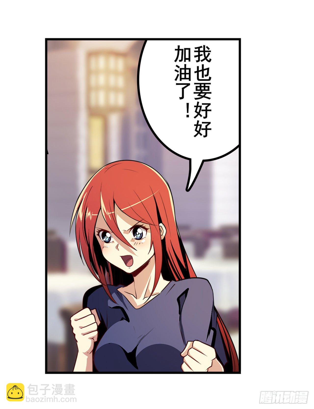第356话 天神洛基37