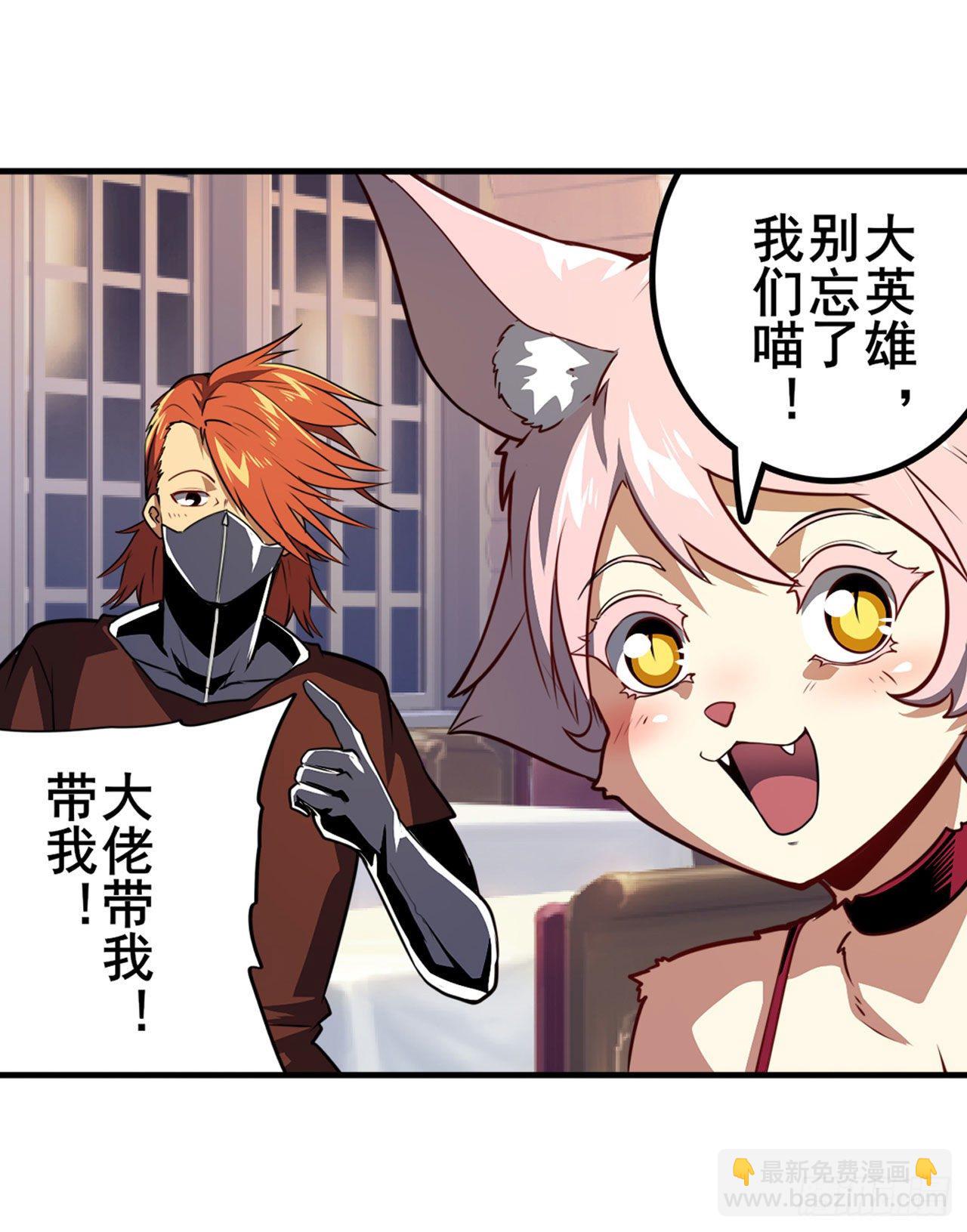 第356话 天神洛基40