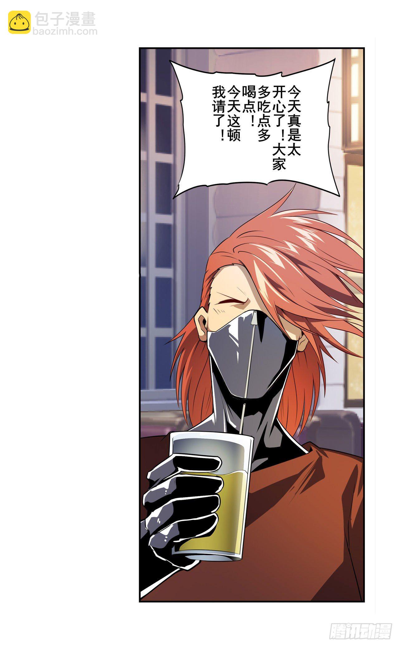 第356话 天神洛基44