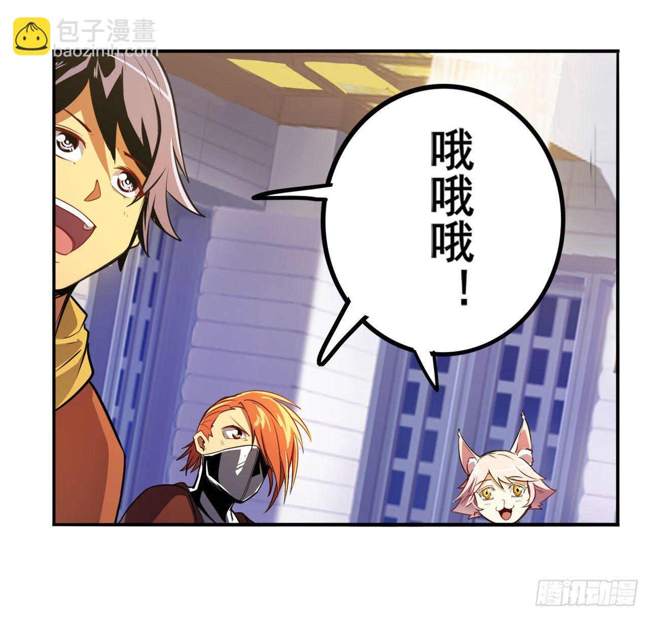 第356话 天神洛基5