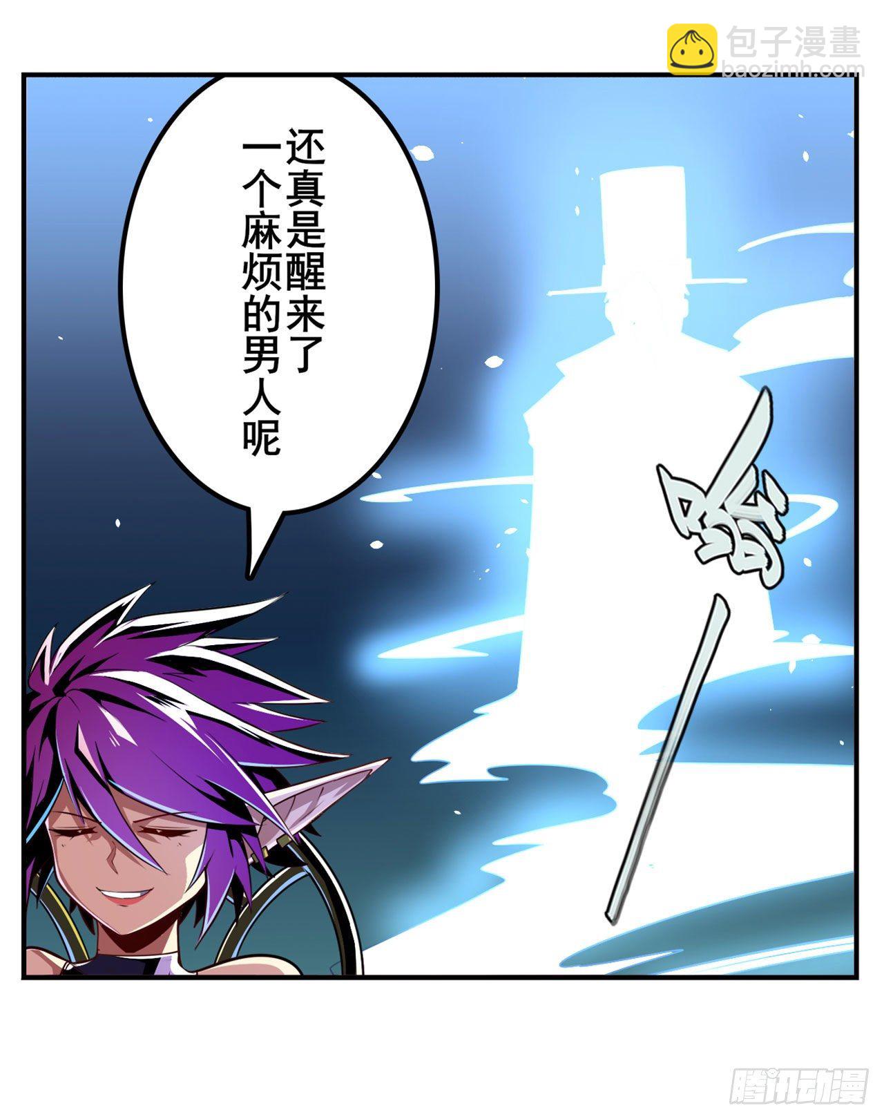 第356话 天神洛基59