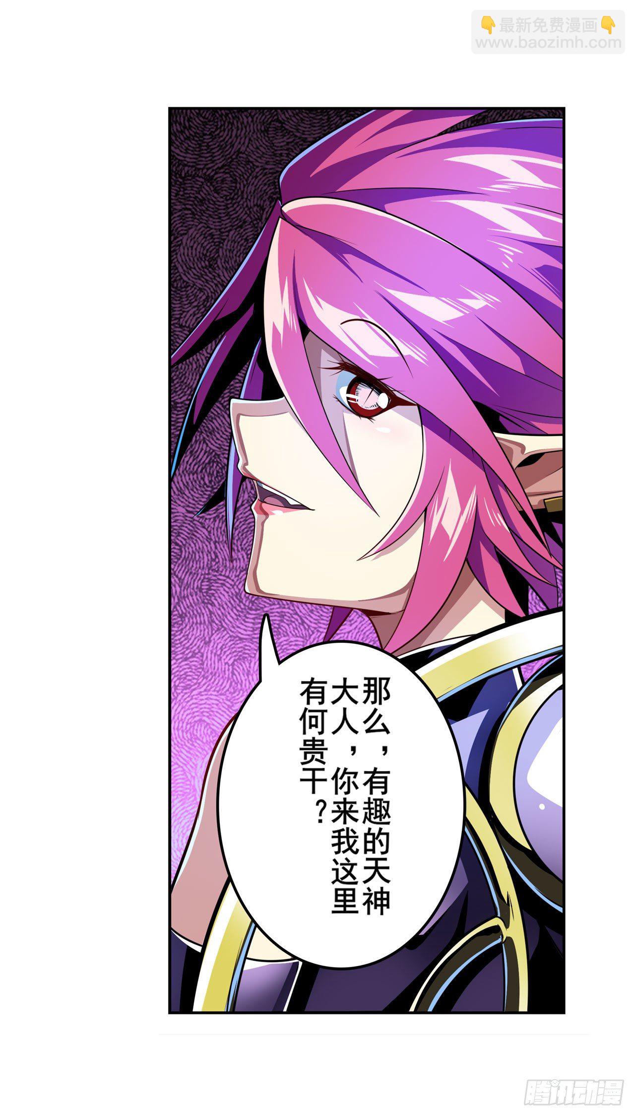 第356话 天神洛基61