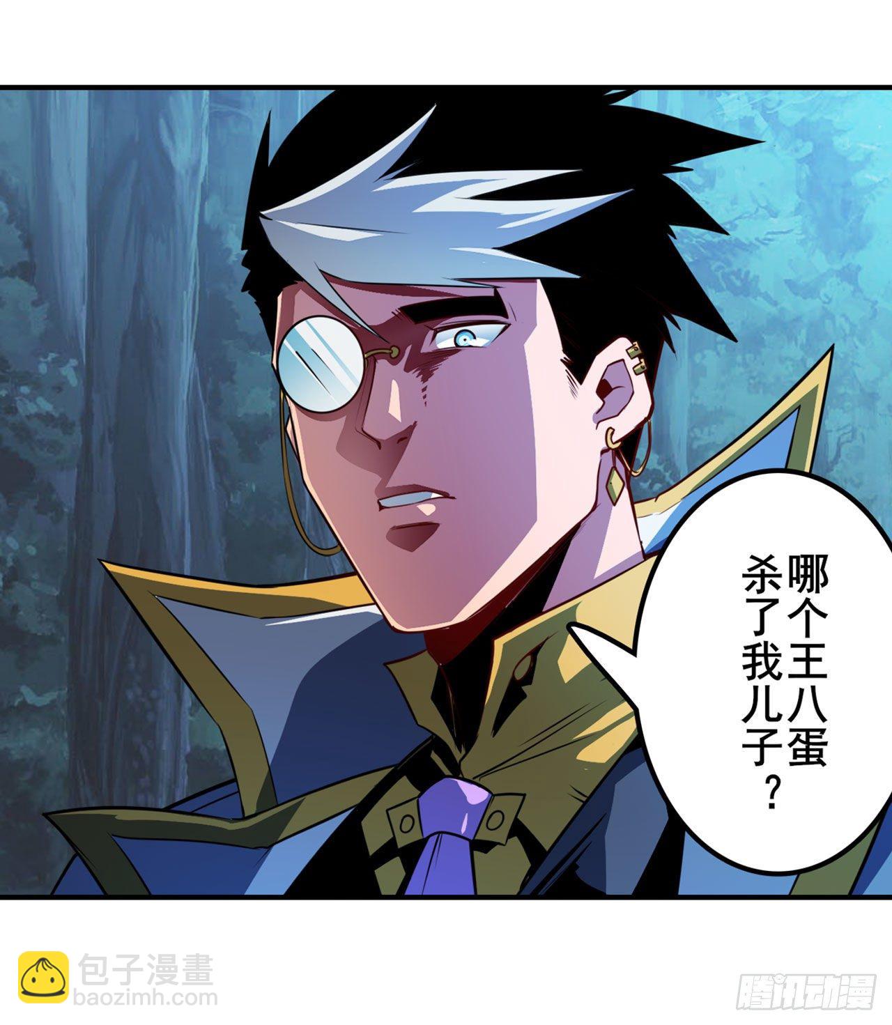 第356话 天神洛基63