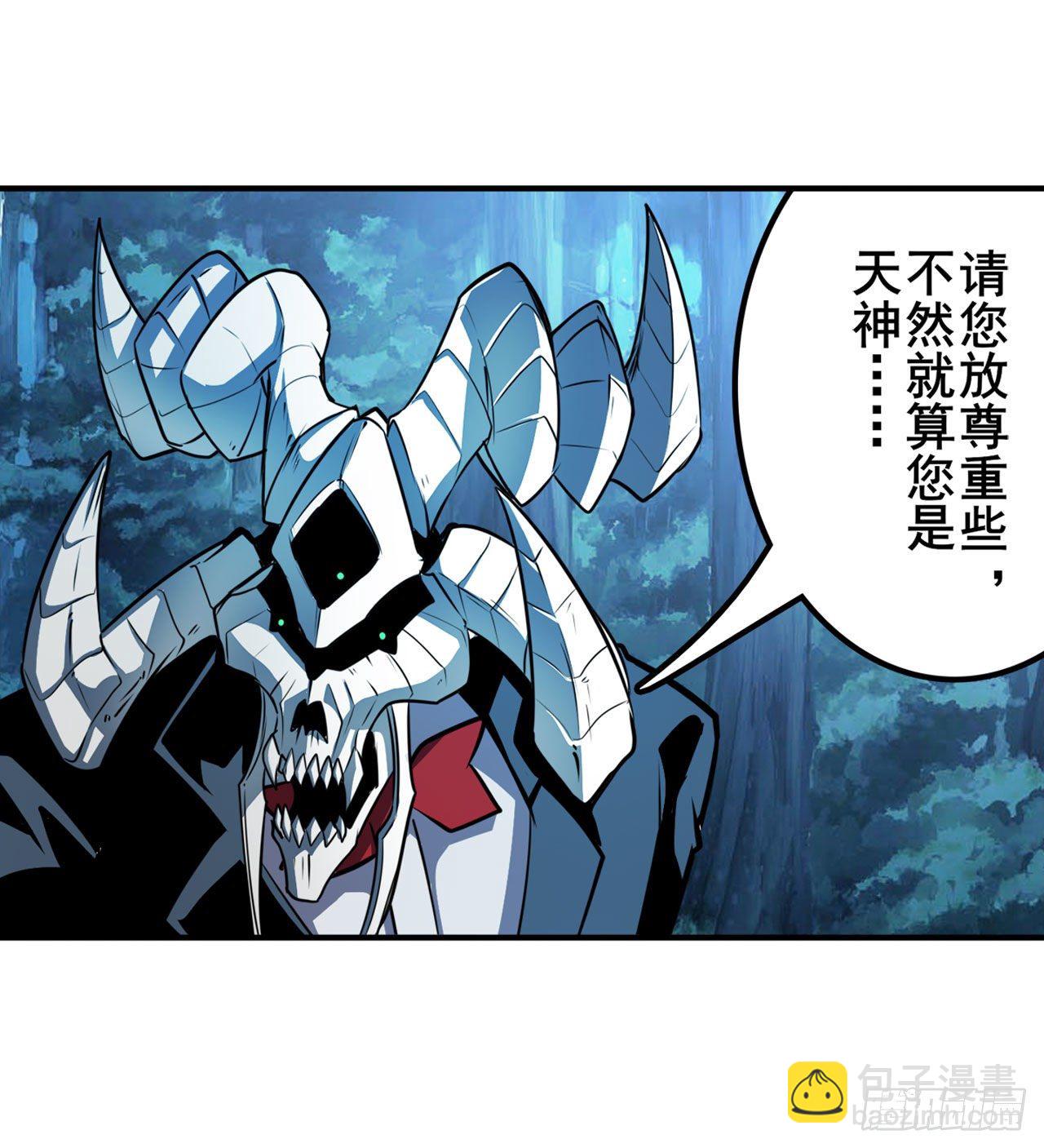 第356话 天神洛基66
