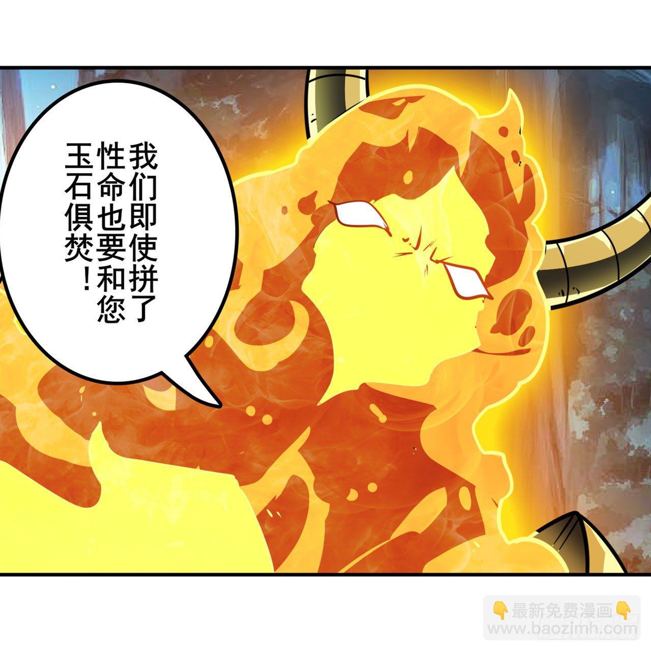 第356话 天神洛基67