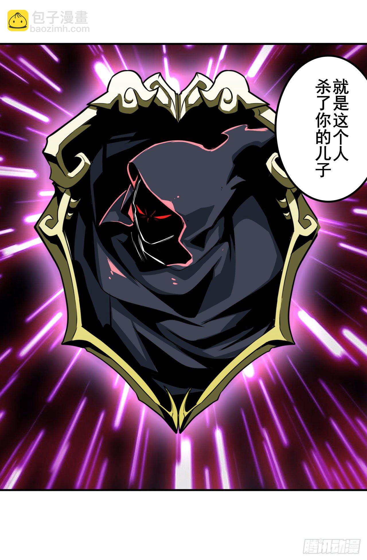第356话 天神洛基71