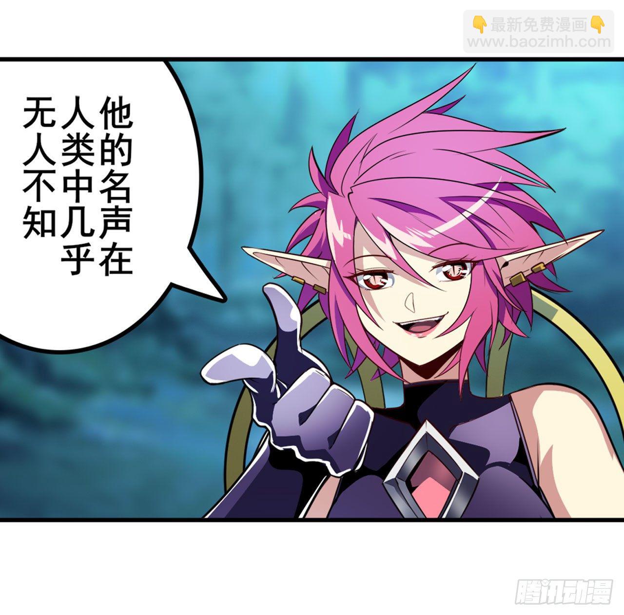 第356话 天神洛基72