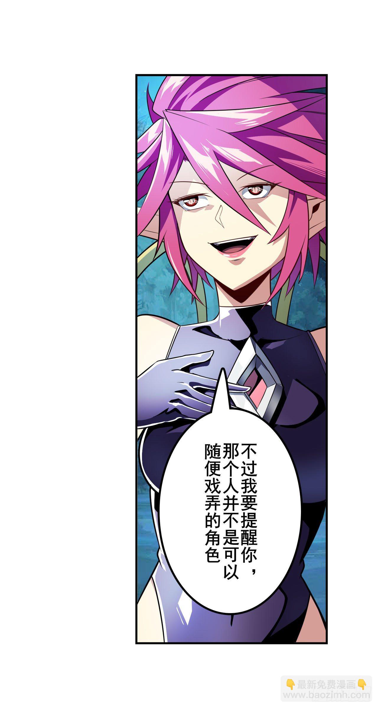 第356话 天神洛基74