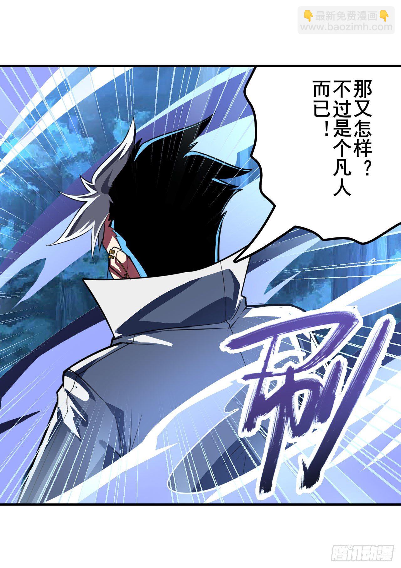 第356话 天神洛基76