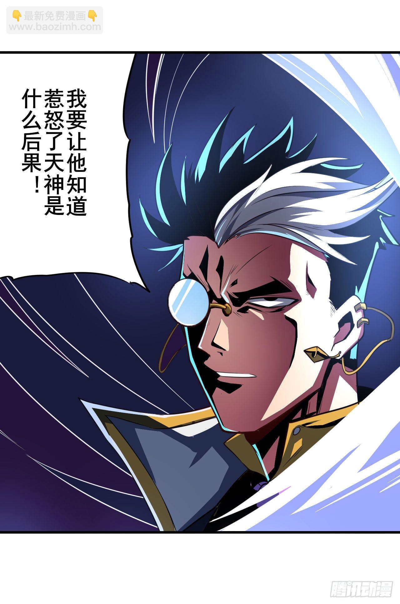 第356话 天神洛基77