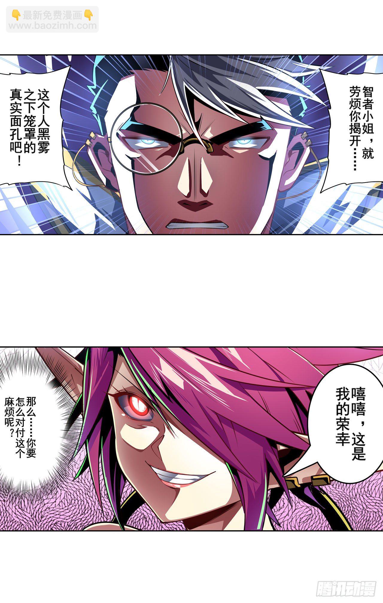 第356话 天神洛基78