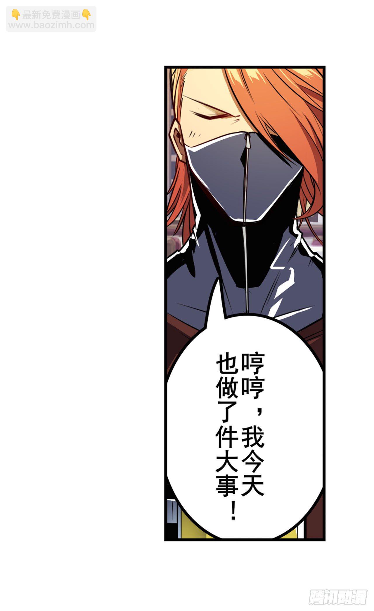 第356话 天神洛基8
