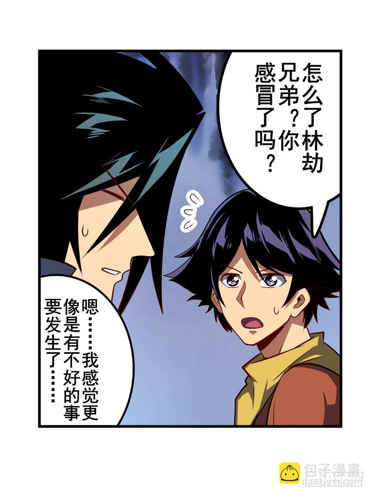 第356话 天神洛基80