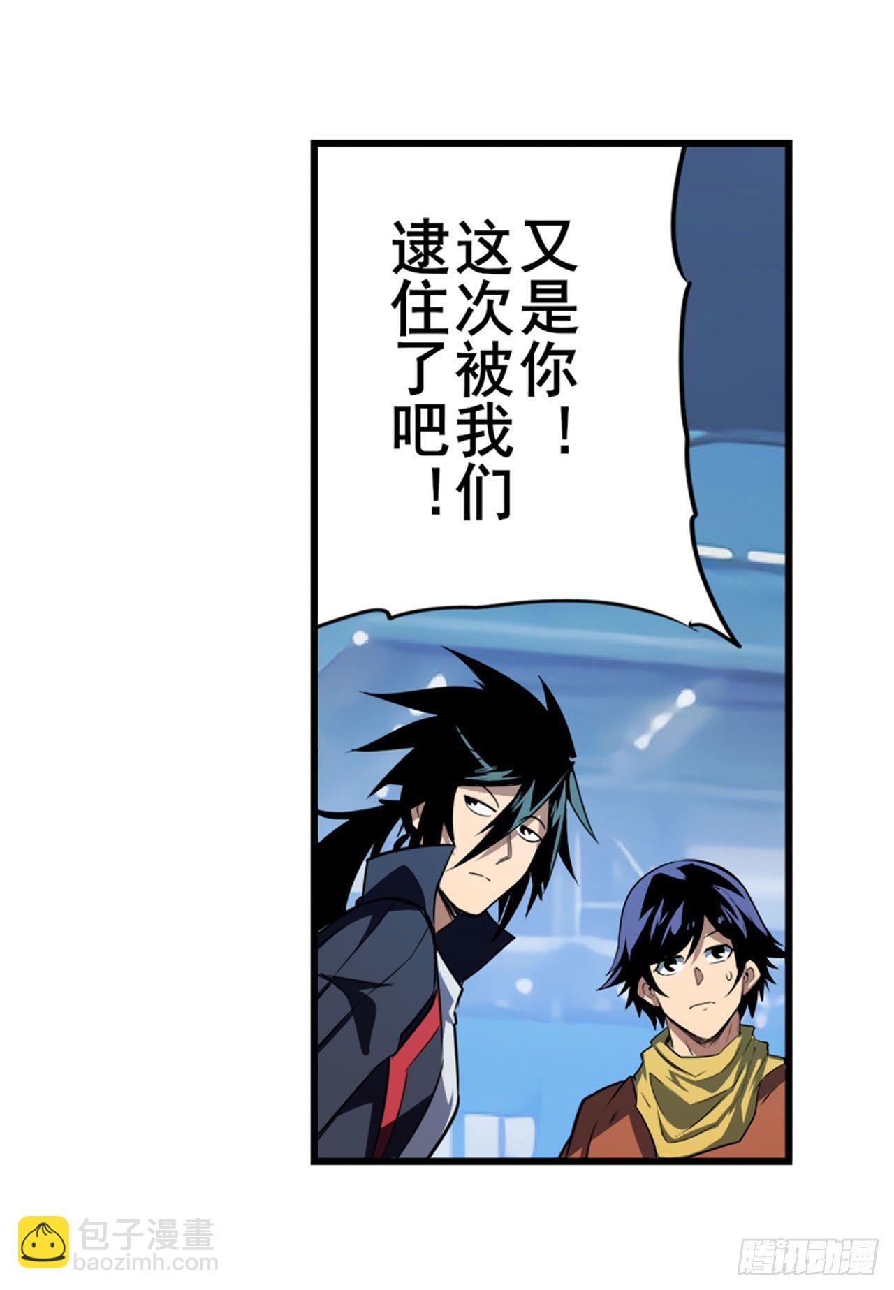 第356话 天神洛基81