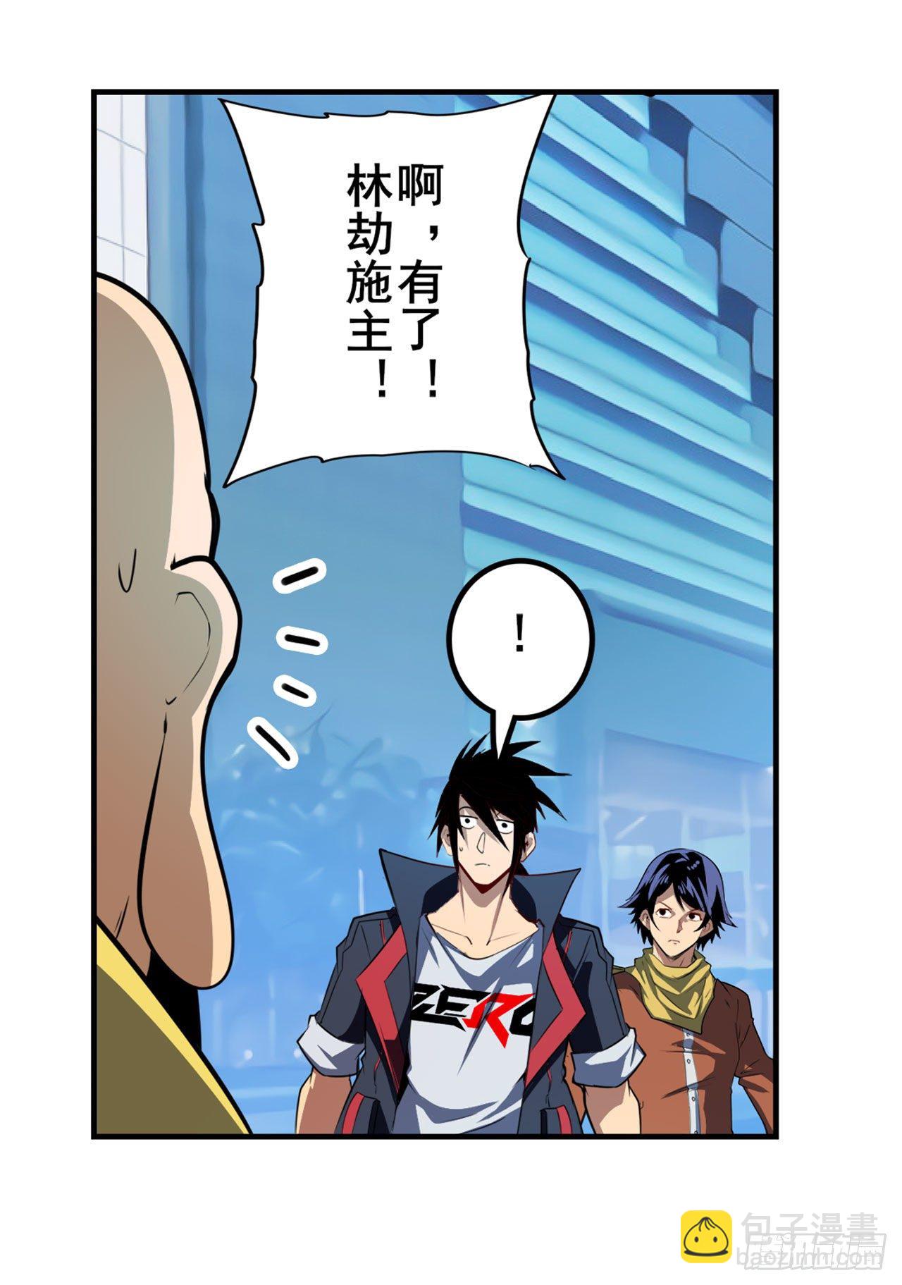 第356话 天神洛基83
