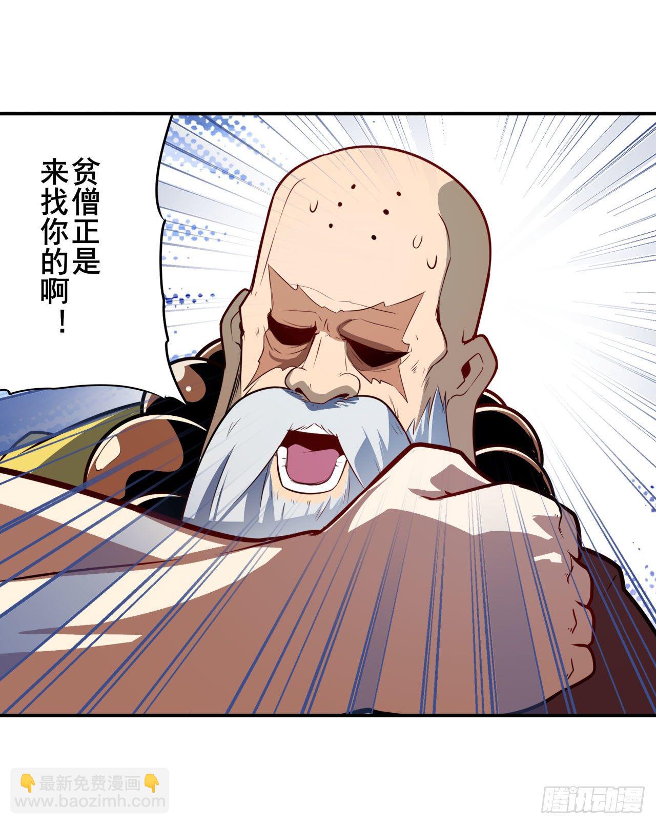 第356话 天神洛基84