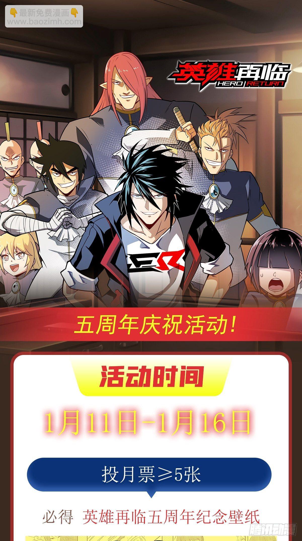 第356话 天神洛基87