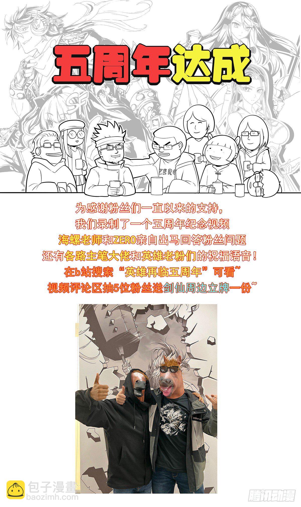 第356话 天神洛基89