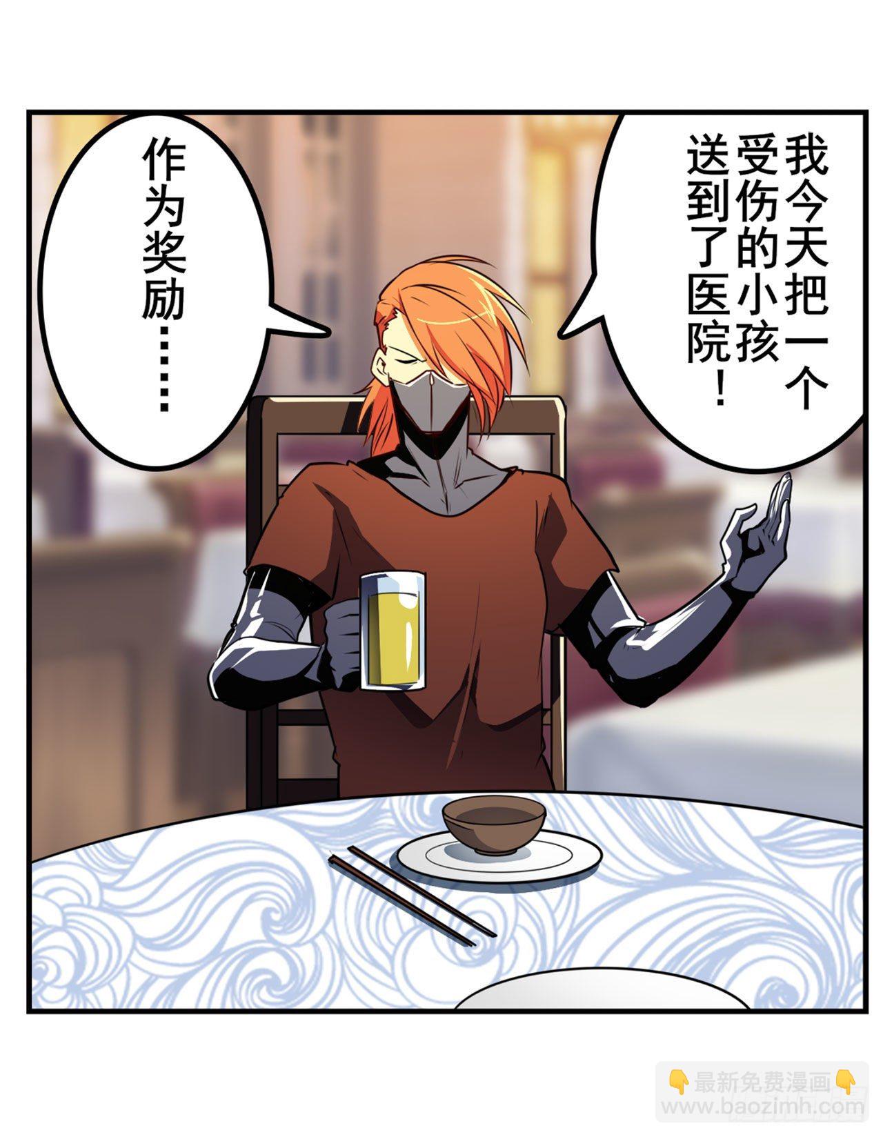 第356话 天神洛基9