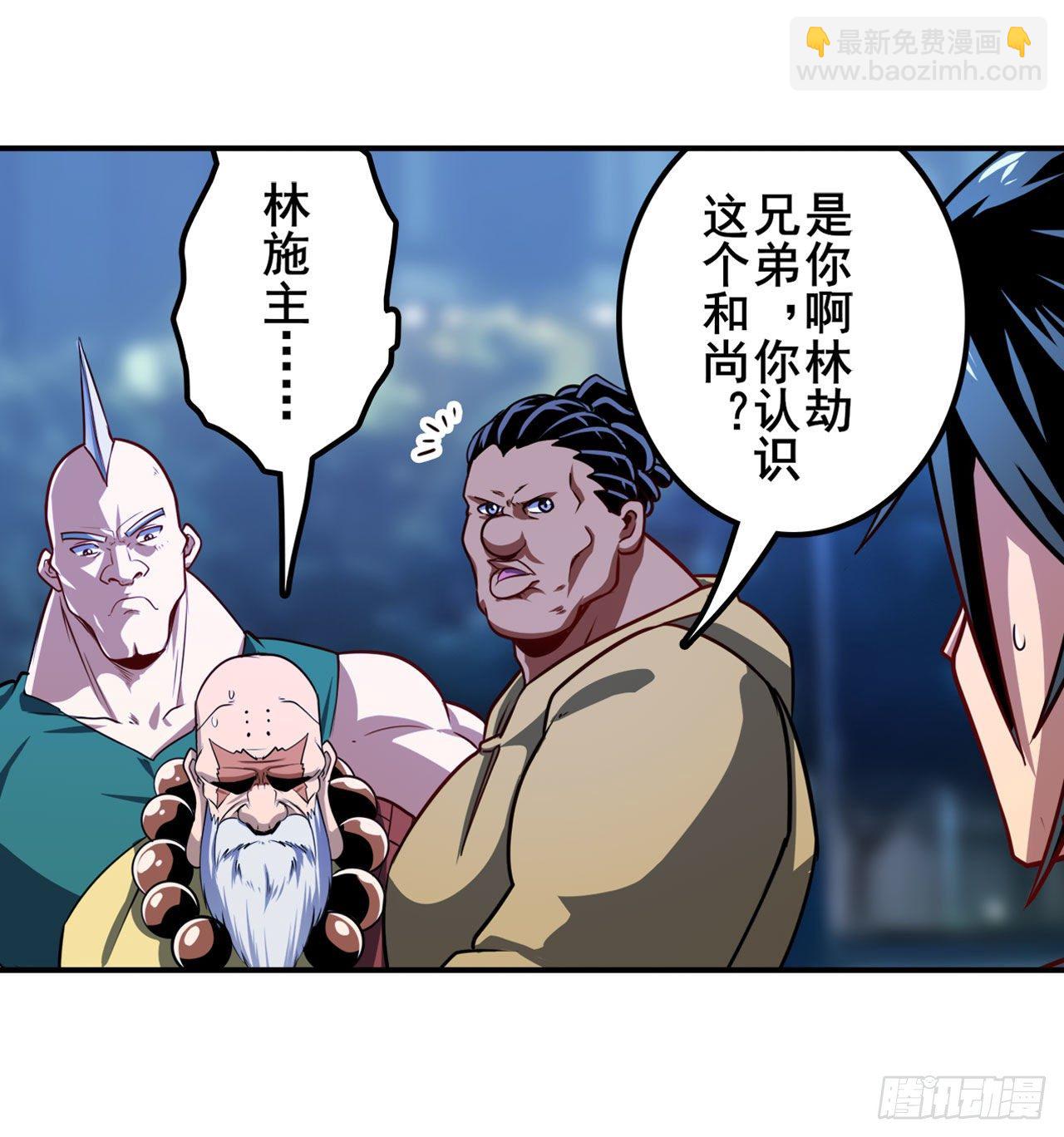 第357话 消失的力量1