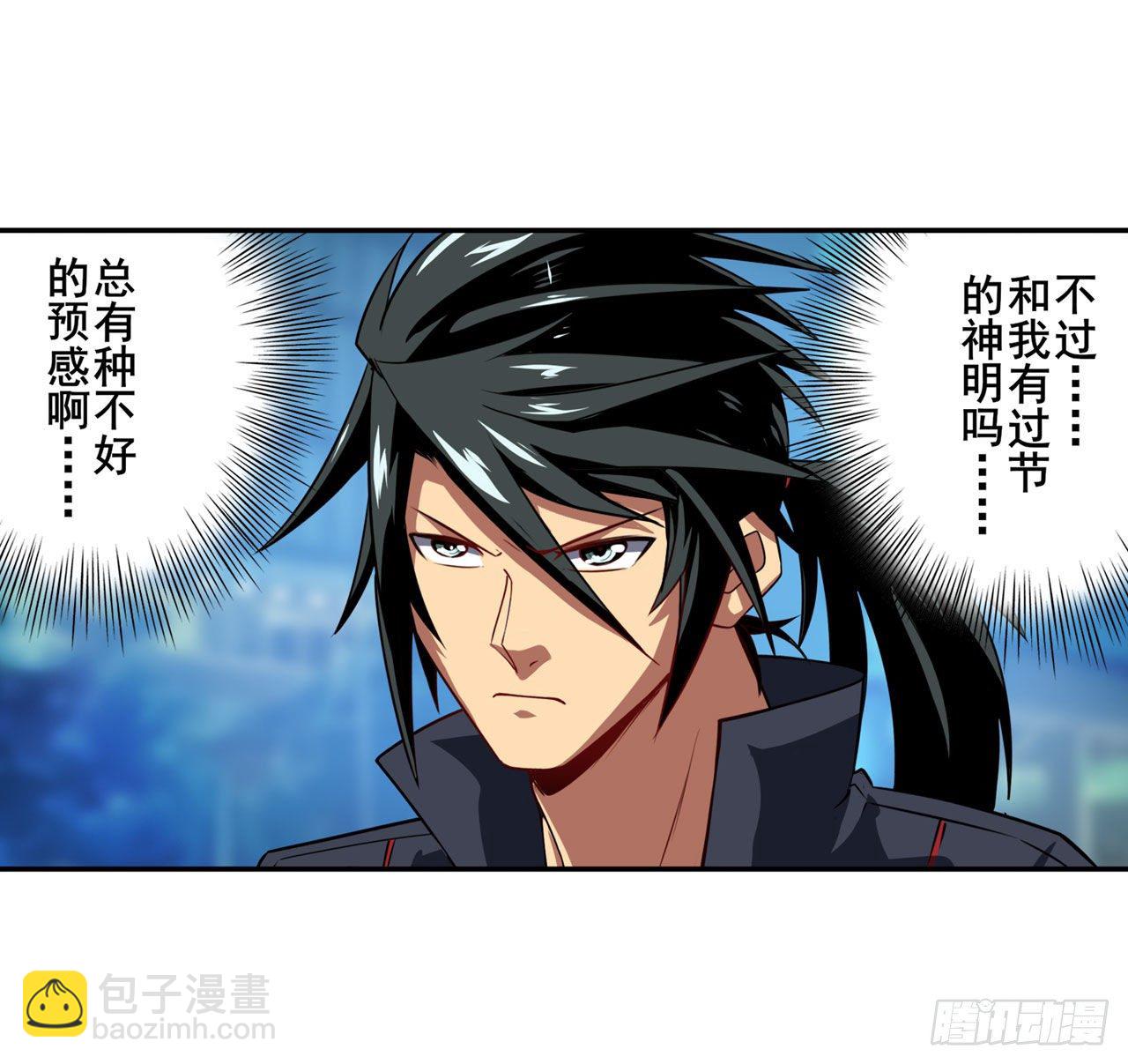第357话 消失的力量10