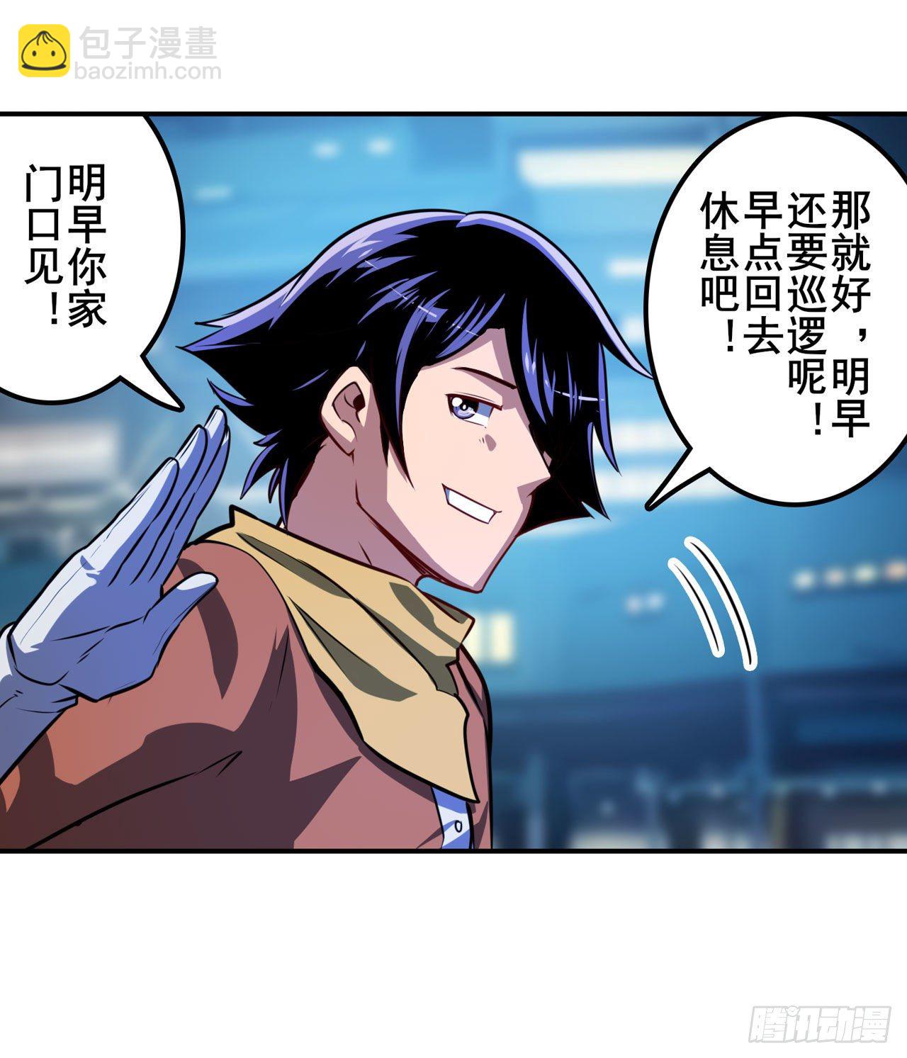 第357话 消失的力量13