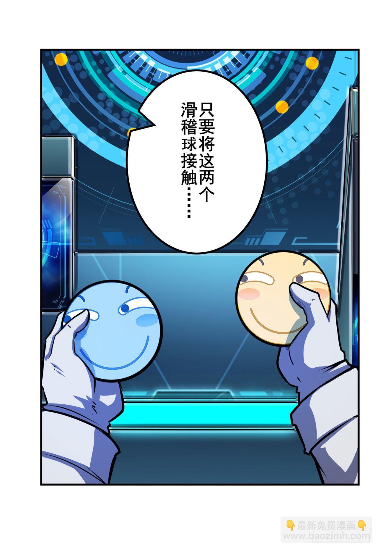 第357话 消失的力量17