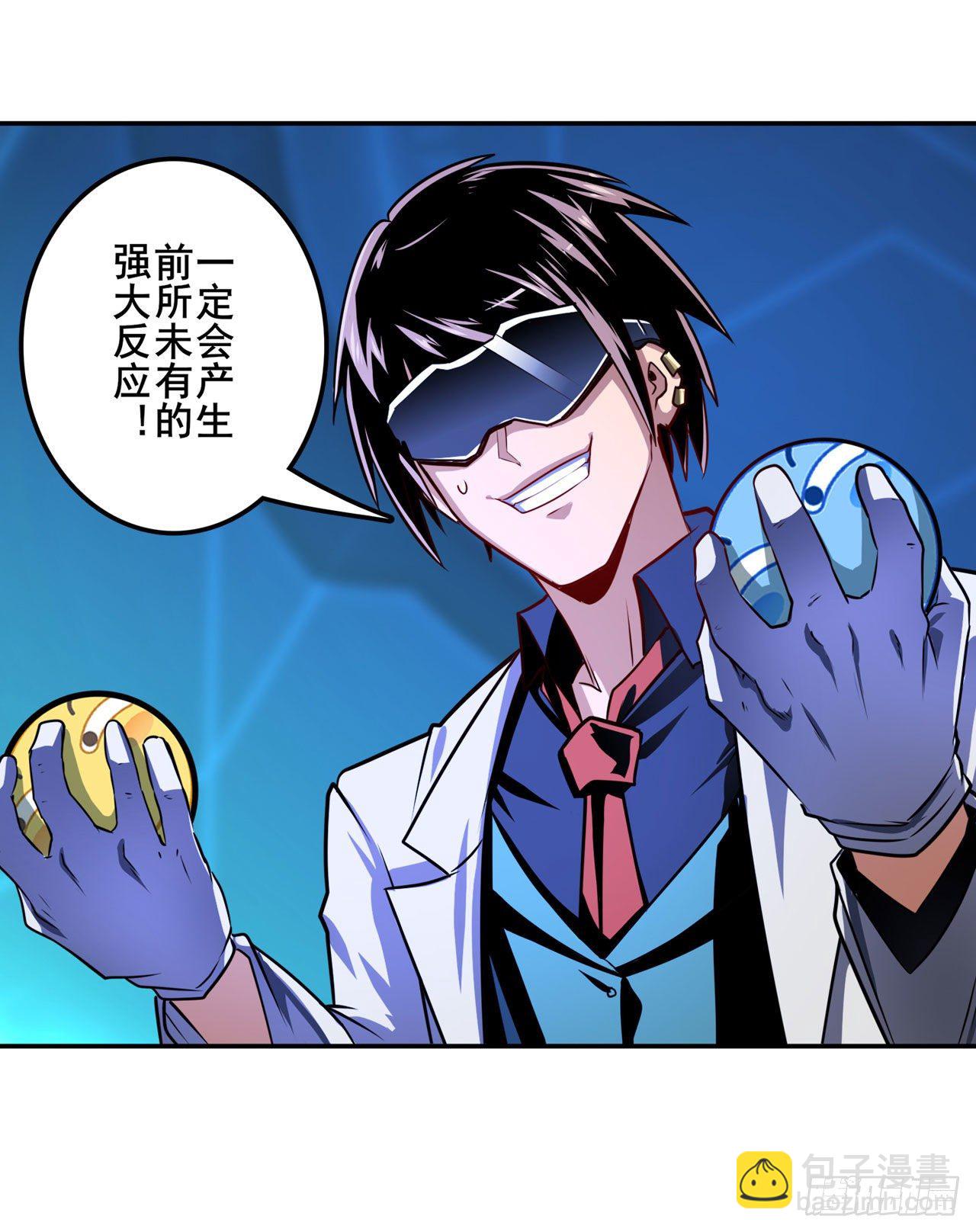 第357话 消失的力量18