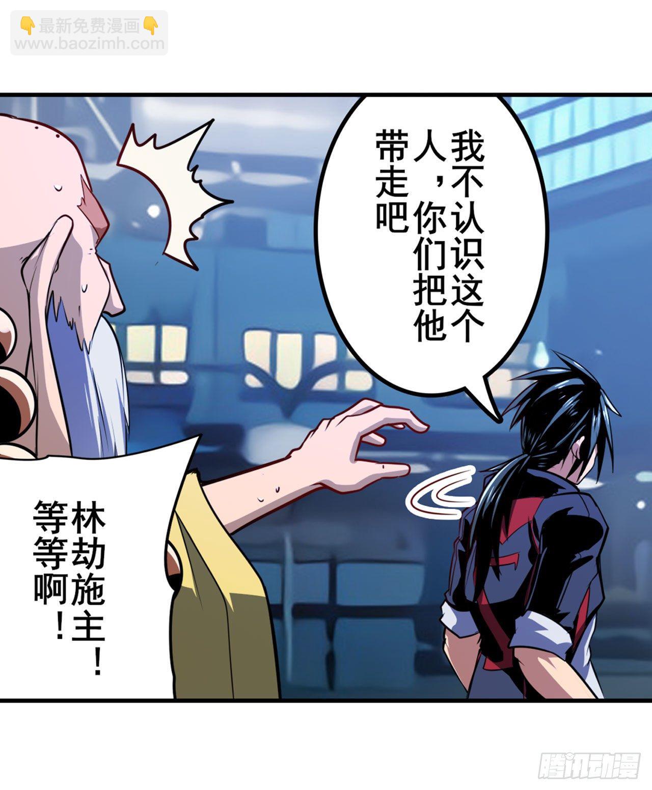 第357话 消失的力量2