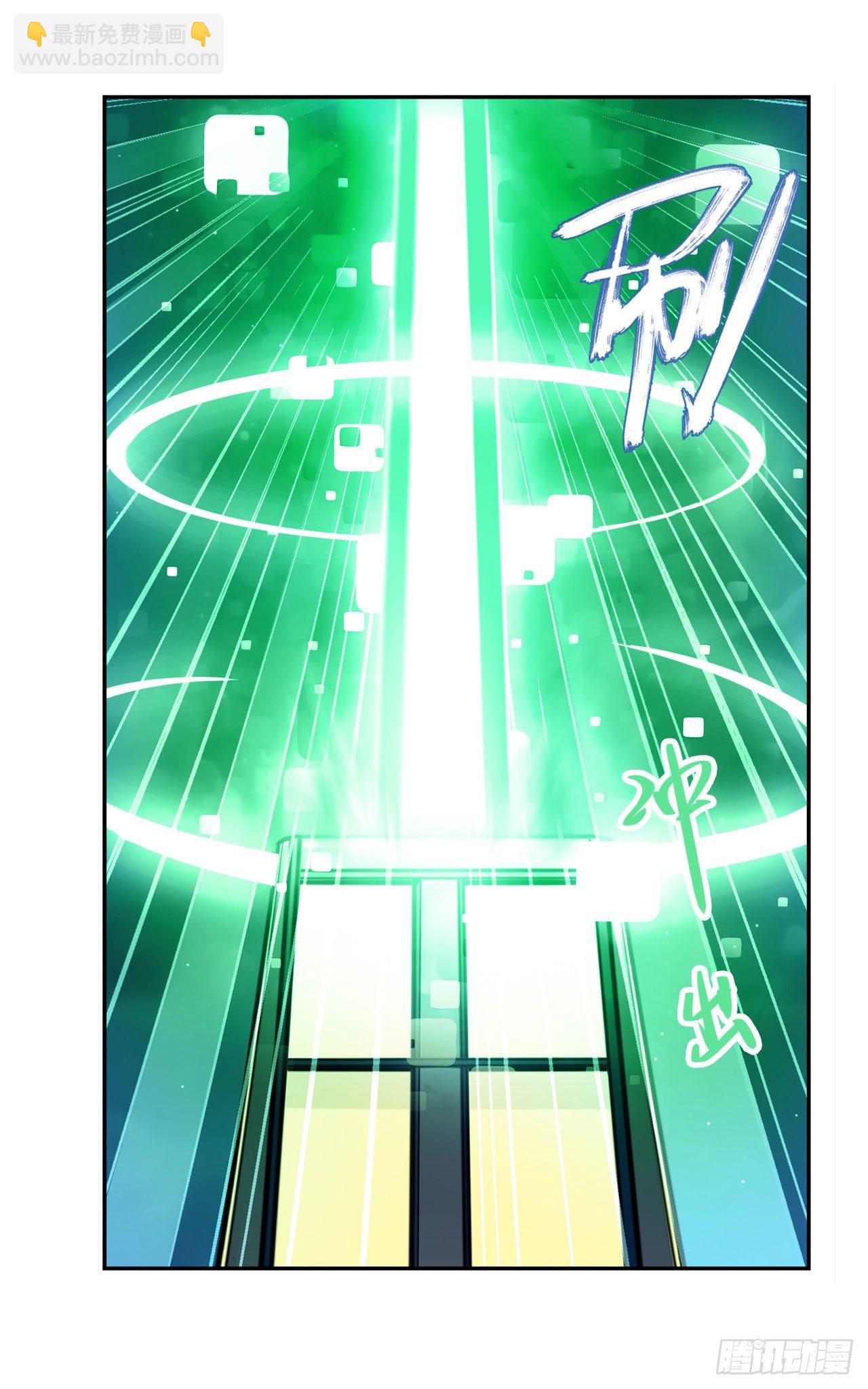第357话 消失的力量23