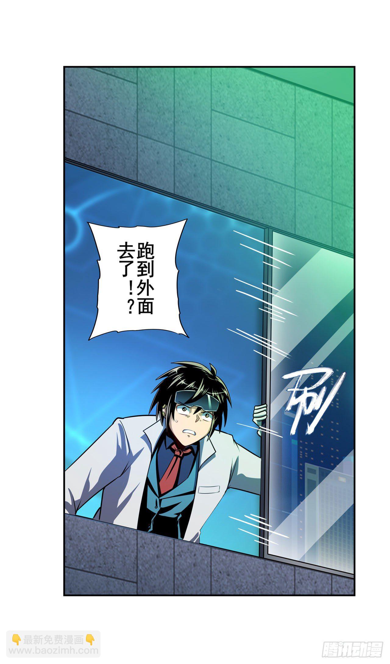 第357话 消失的力量24