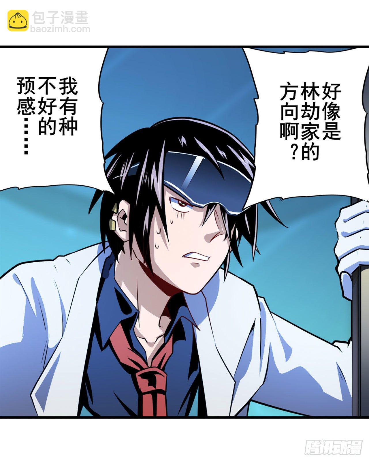 第357话 消失的力量26