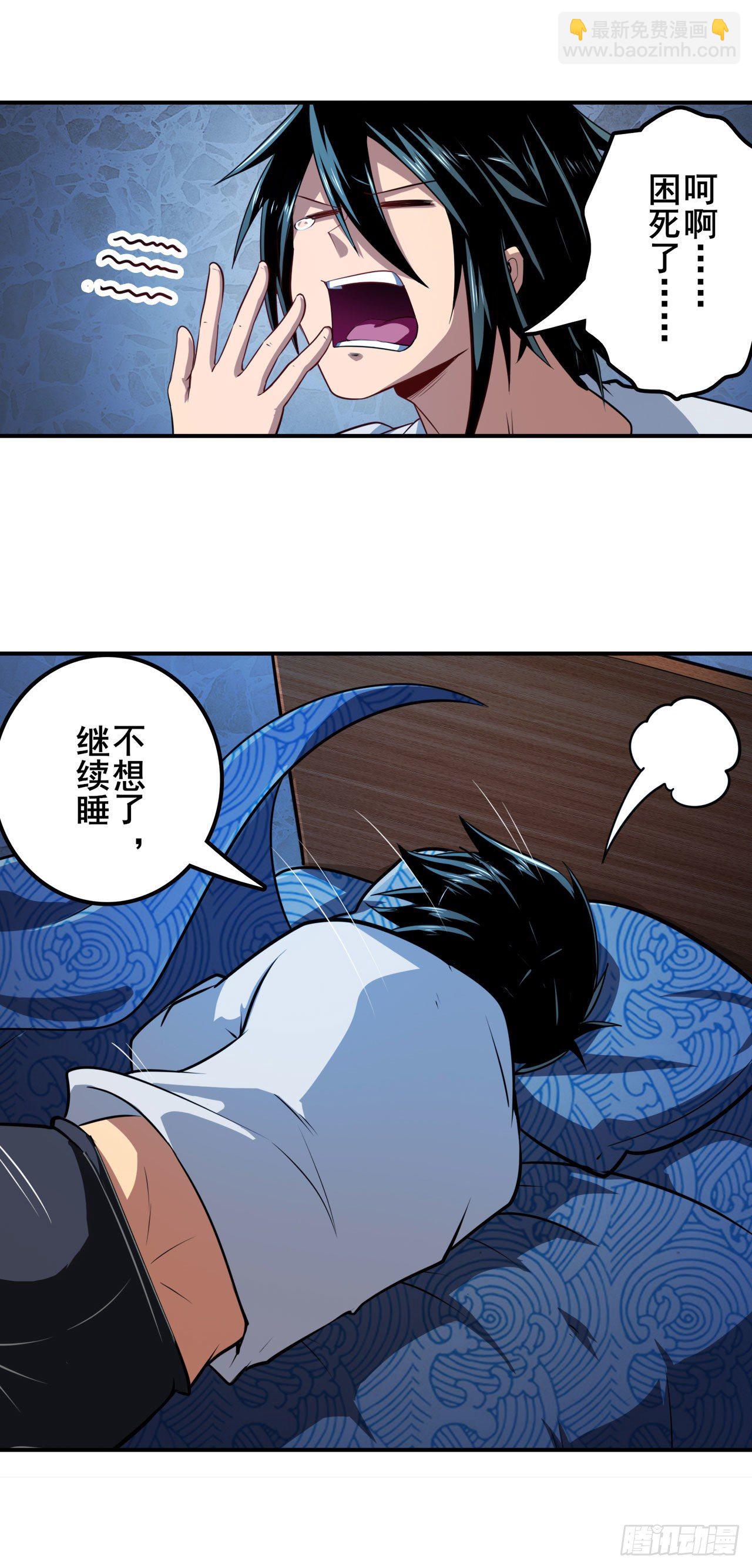 第357话 消失的力量33